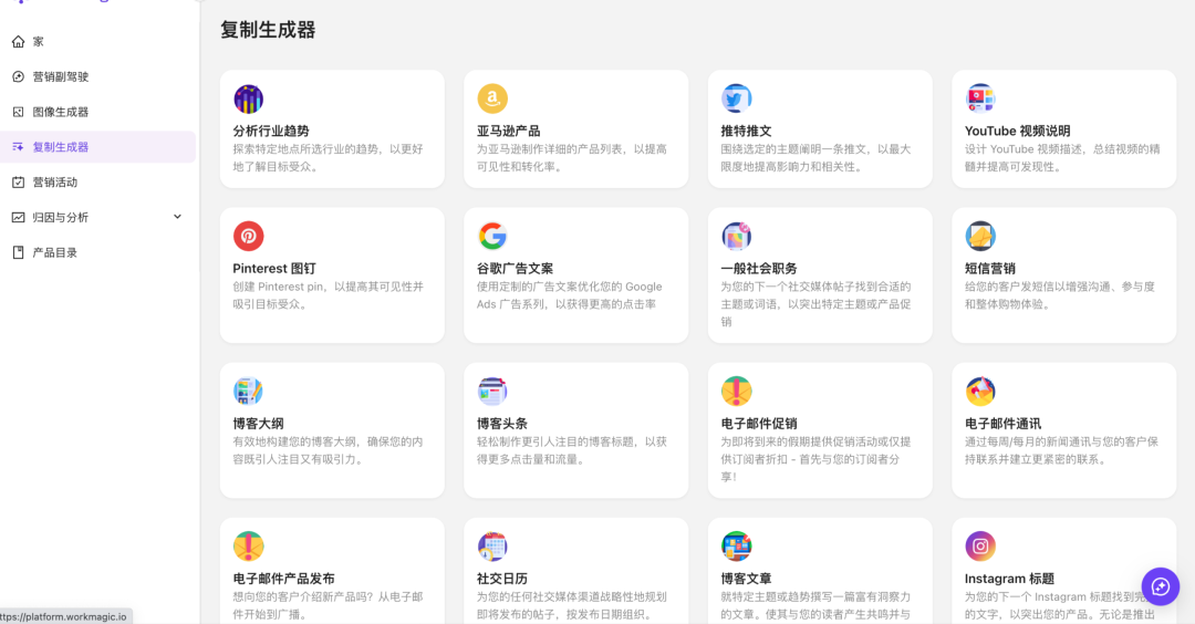 AI +电商 | AI 如何重塑电商营销的全流程? AI +电商 | AI 如何重塑电商营销的全流程?